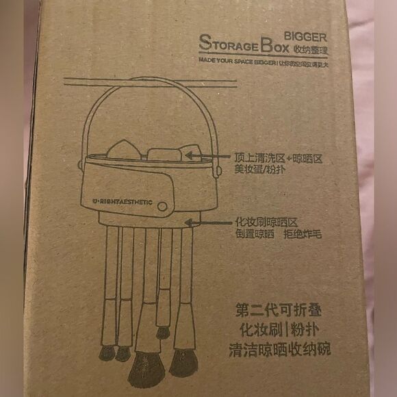 NEW makeup brush storage caddy box container holder - Picture 4 of 4